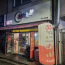 33떡볶이구미도량점 | 구미 도량동 분식 맛집 33떡볶이 구미도량점 추천