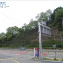 김제LPG충전소 이미지
