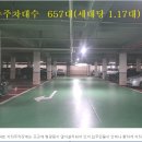 월곶풍림2차아파트(월곶2차풍림아이원) 이미지