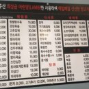 금성양꼬치 - 파주시 중앙로 193 | 금성양꼬치