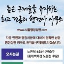 행정사 오재철 사무소 이미지