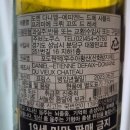 드다니엘(de Daniel) 이미지