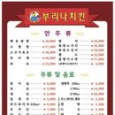 부리나 네이버블로그