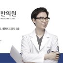 경희홀케어한의원 이미지