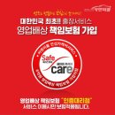 여수출장세차