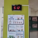 강서구청 가양동별관 화장실 이미지