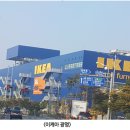 한신마트 이미지