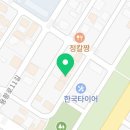 신본토