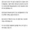 '방송하차' 김준호, "불미스러운 일 사과..해외 골프 아냐, 현장서 돌려받아"[공식] 이미지