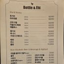 코젤다크하우스일광점