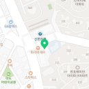 서울웰빙유외과의원 이미지