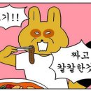 행복한정육 - 광주시 오포로 119 | 행복한정육
