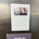 라이또PC방 | [광주/방탈출] 숨바꼭질 1호점 인연, 이스케이프탑 킹스맨 탈출 후기