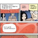 미스조