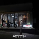 삐삐헤어샵