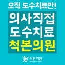 본의원 이미지
