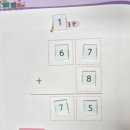 청라소마사고력수학학원