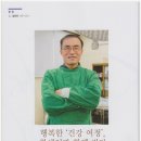 김덕형정형외과 네이버블로그