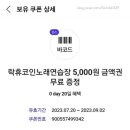 락휴코인노래연습장 건대점 네이버블로그