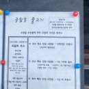 중림동물고기