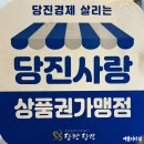 향채반