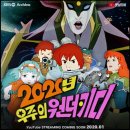 에코카