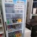 삼형제김밥노량진점