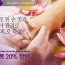 중국전통생활건강센터
