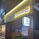 라멘만땅 | 대전 라멘 맛집 호주 미슐랭 출신 쉐프 직영점 우마미라멘