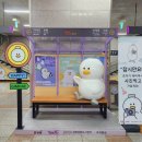 경전철 김해시청역 이미지