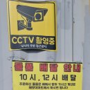 병기호 좌대낚시터 이미지