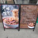 심야중식연태향 | 용리단길 삼각지역 중식 [임사부중화요리몽콕] : 사천식 마파두부면 맛집, 깐풍기, 연태하이볼