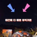 뮤직가든 이미지