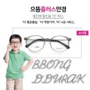 중산안경 이미지