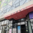 김해시보건소 | 👀김해 외동 속눈썹 펌 '마요래쉬' | 꼼꼼한 시술, 자연스러운 펌! |