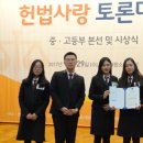 삼산고등학교 울산제일일보