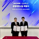코어텍솔루션