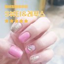 [은평구 네일샵]S뷰티 레푸스 봄,여름 핑크젤네일아트 추천(ft.내돈내산 솔직후기)