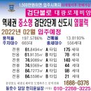 불로초등학교 체육관 이미지