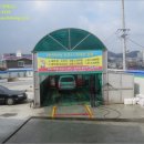 의림세차장 네이버블로그