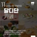 1988대학로