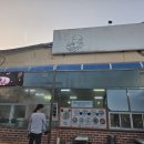 용포만두