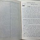 성경 이미지