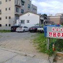 옛날황토화로구이 이미지