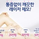 미사랑의원 이미지