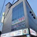 대한민국진짜배기 - 김해시 장등로 38-1 | 대한민국진짜배기