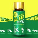 오에스팜 이미지