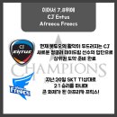 챔스기획