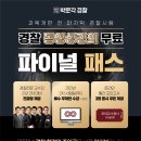 토즈스터디센터창동독서실