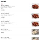 죽이야기 지축역점 | { 지축 맛집 } 재주문율500% 라는 누룽통닭! 내돈내산 먹어본 후기! 재주문율 높은이유 알거같네^^